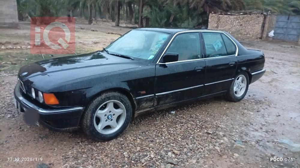 بي ام دبليو الفئة 7